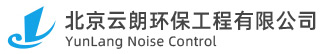 北京云朗环保工程有限公司